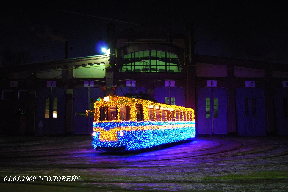 Санкт-Петербург, ЛМ-57 № 5148