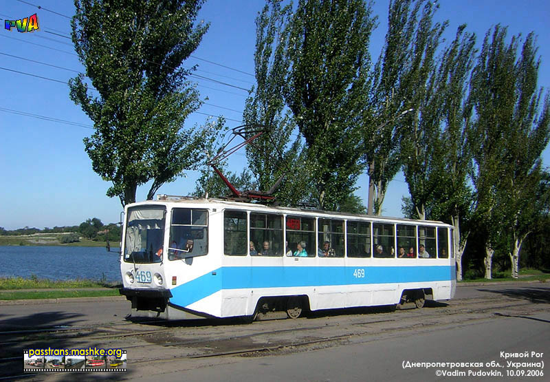 Кривой Рог, 71-608КМ № 469