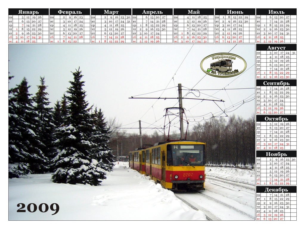 Ульяновск — Буклеты