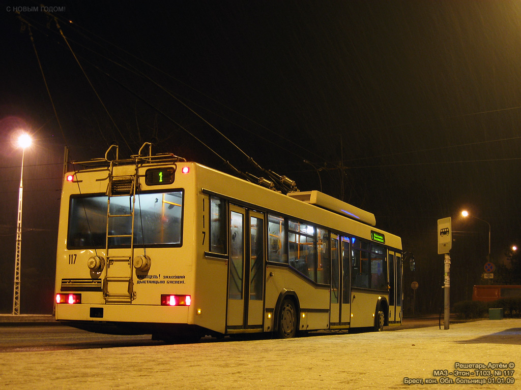 Брест, МАЗ-ЭТОН Т103 № 117