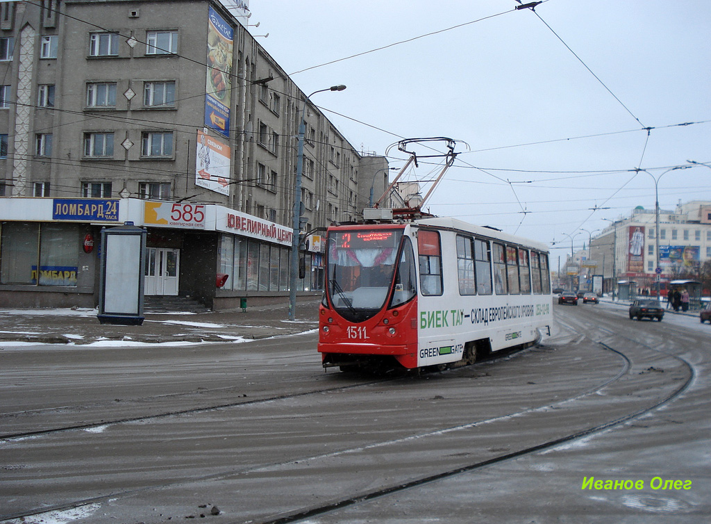 Kazan, 71-134AE (LM-99AE) № 1511