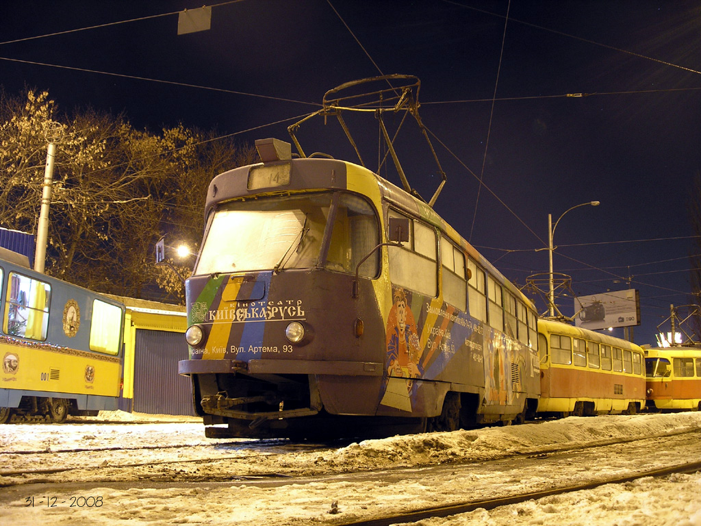 Киев, Tatra T3SU № 5856