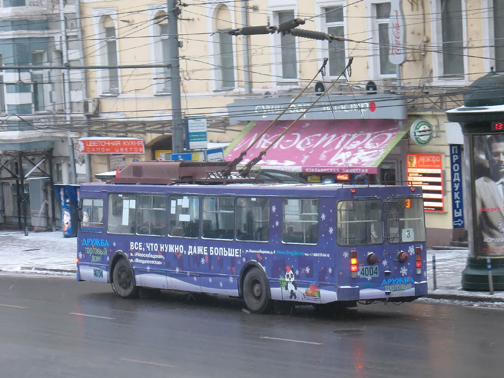 Maskva, MTrZ-6223-0000010 nr. 4004