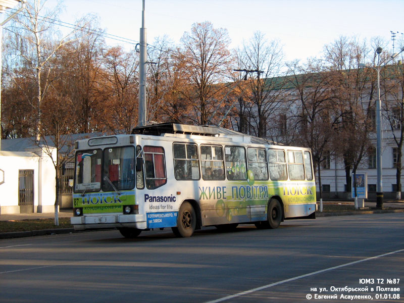 Полтава, ЮМЗ Т2 № 87