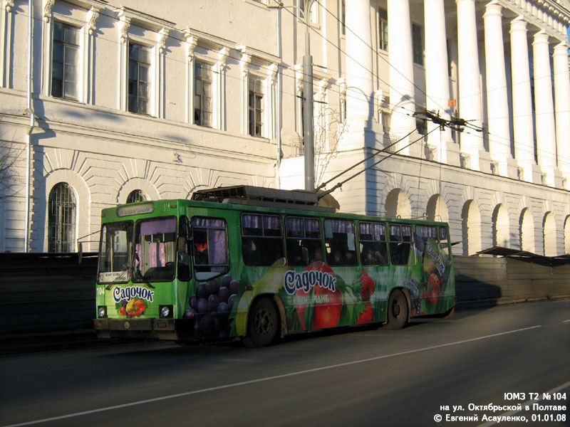 Полтава, ЮМЗ Т2 № 104