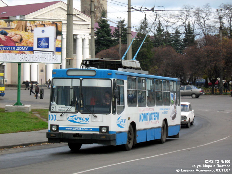 Полтава, ЮМЗ Т2 № 100