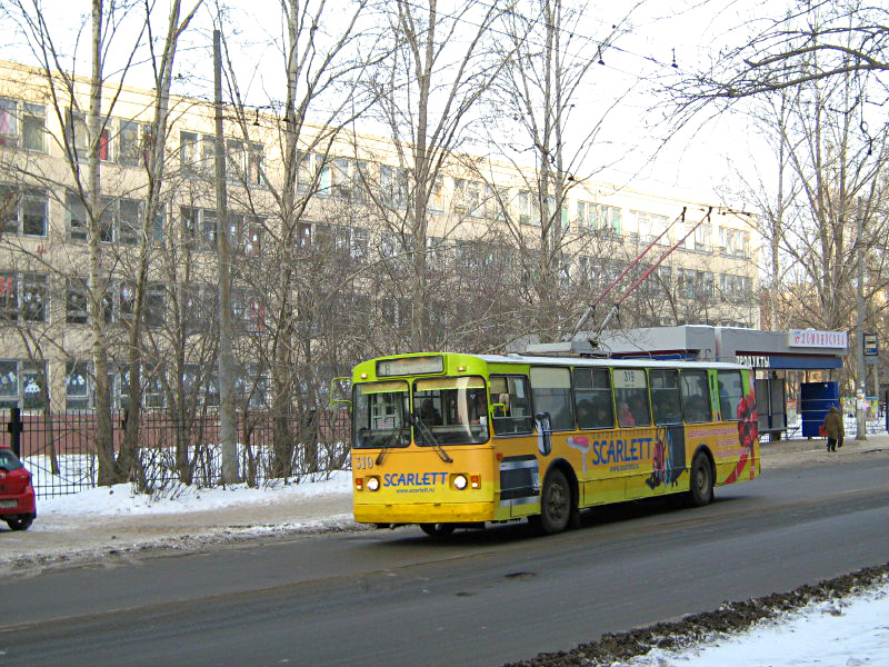 Екатеринбург, ЗиУ-682Г [Г00] № 319
