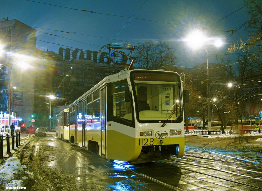 Moszkva, 71-619A — 1128