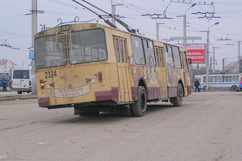Sevastopol, ZiU-682V-012 [V0A] # 2334