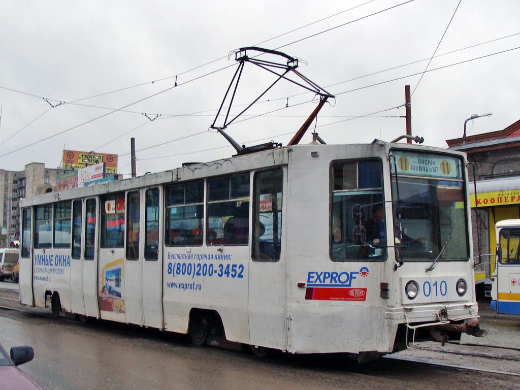 Пермь, 71-608К № 010