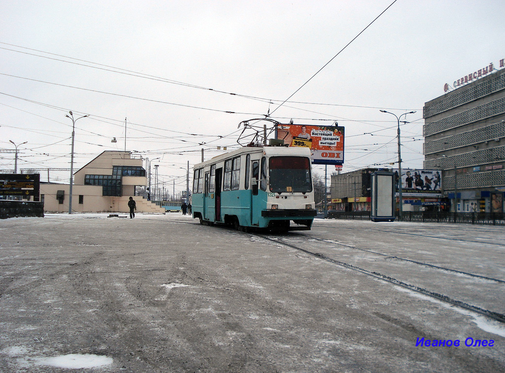 Kazaň, 71-134K (LM-99K) č. 1321