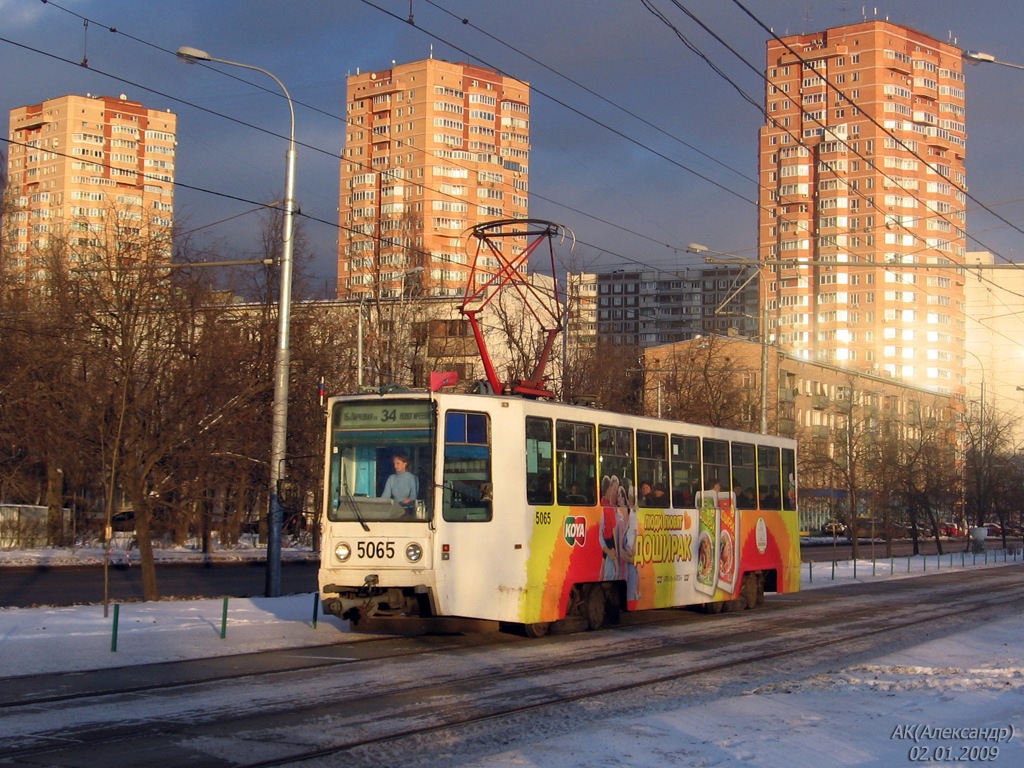 Москва, 71-608К № 5065