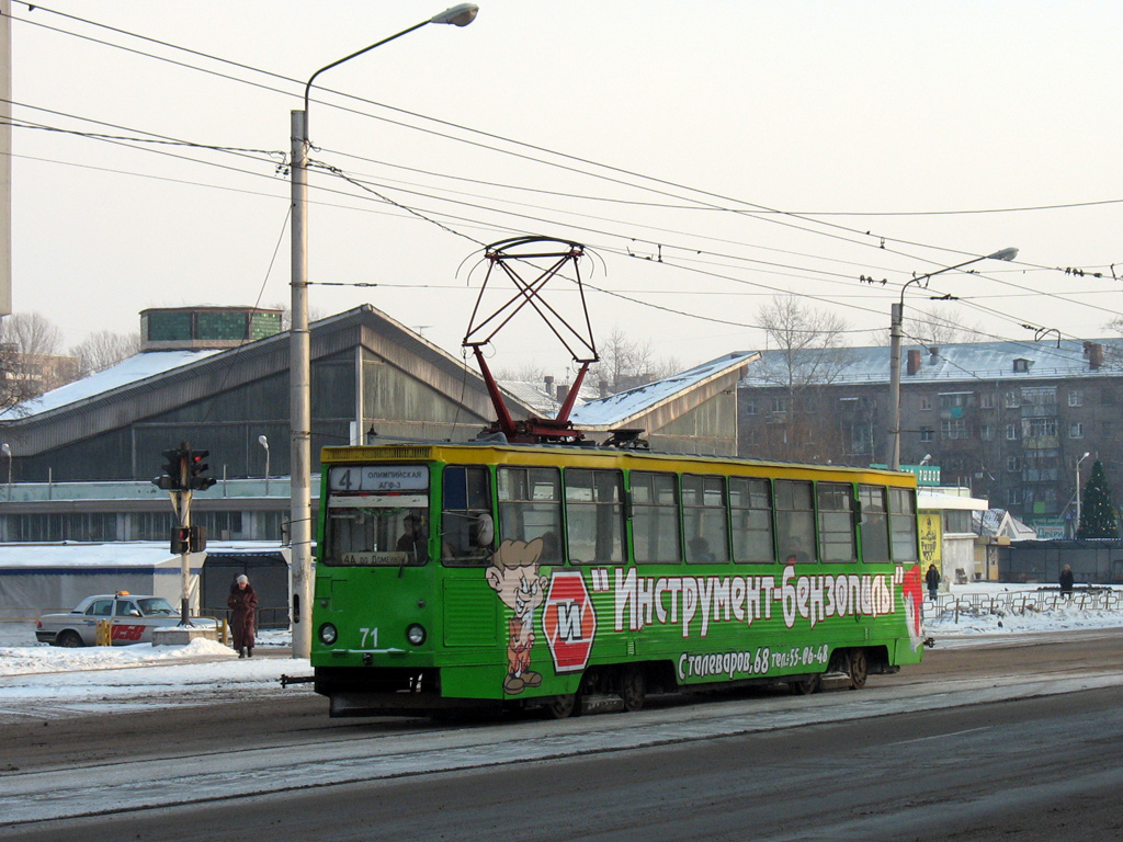 Cherepovets, 71-605 (KTM-5M3) № 71