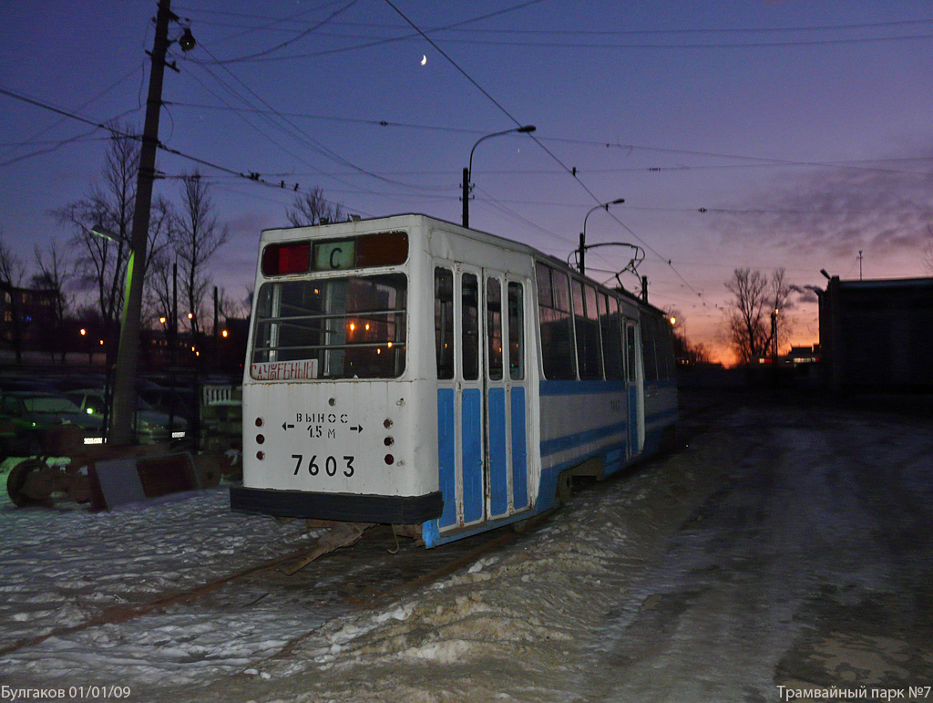 Sankt Petersburg, LM-68M Nr 7603