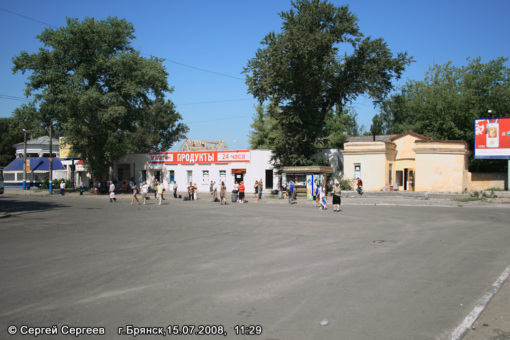Брянск — Разные фотографии