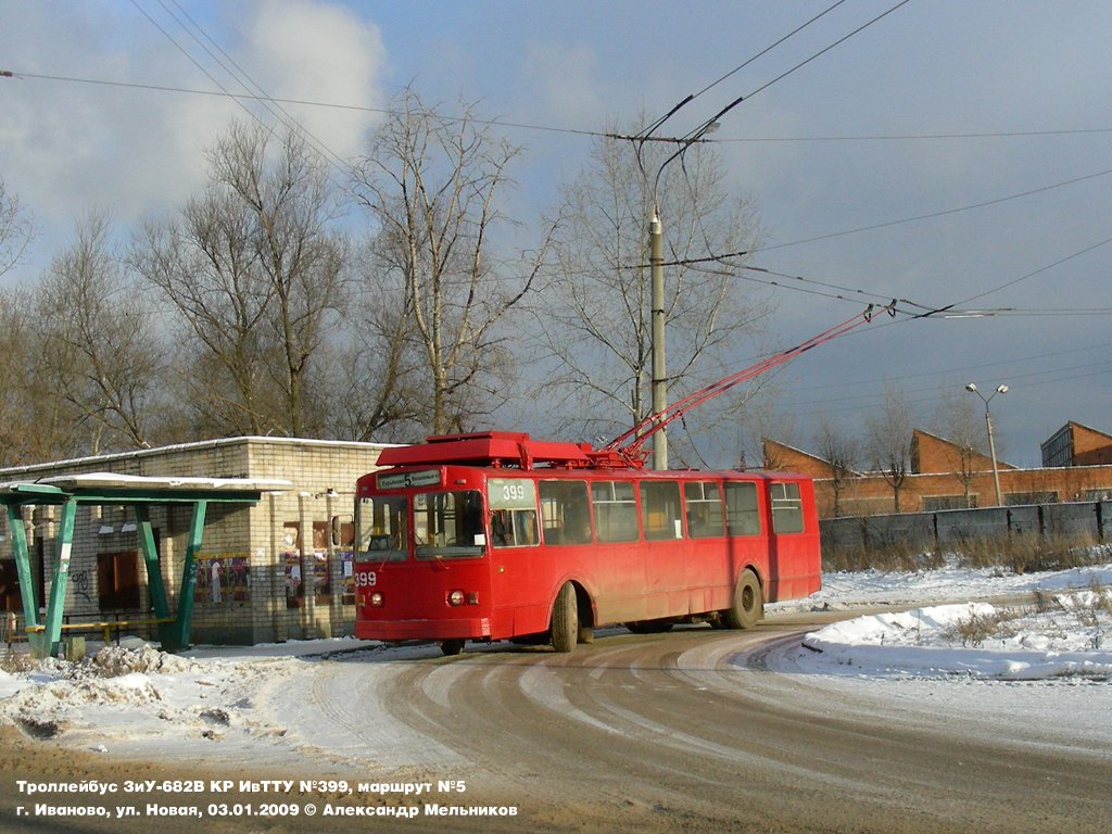 Иваново, ЗиУ-682В-012 [В0А] № 399; Иваново — Остановочные павильоны