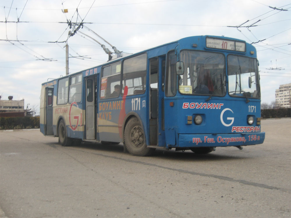 Szevasztopol, ZiU-682V-012 [V0A] — 1171