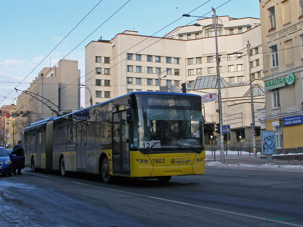 Киев, ЛАЗ E301D1 № 1603
