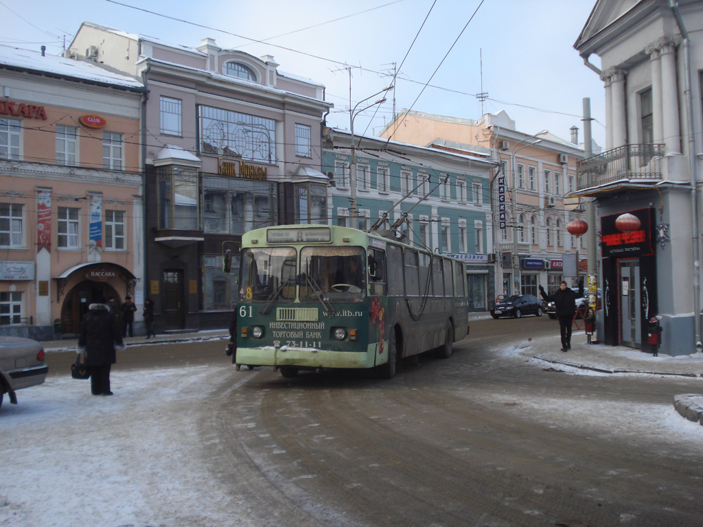 Ярославль, ЗиУ-682Г-012 [Г0А] № 61