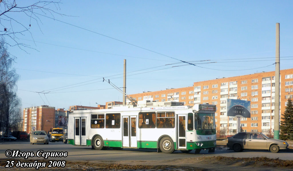 Пенза, ЗиУ-682Г-016.02 № 1471
