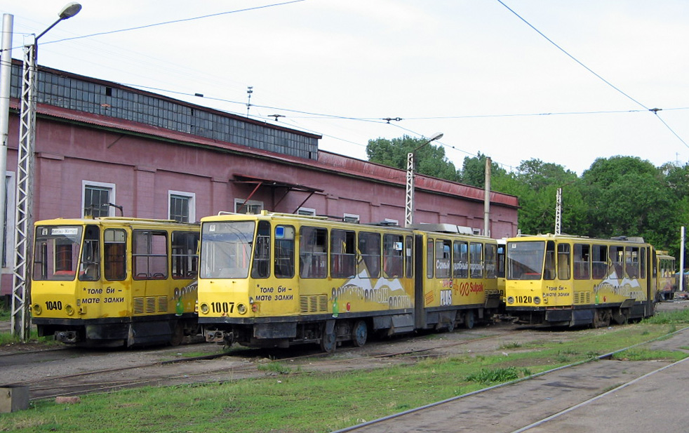 Алматы, Tatra KT4D № 1007