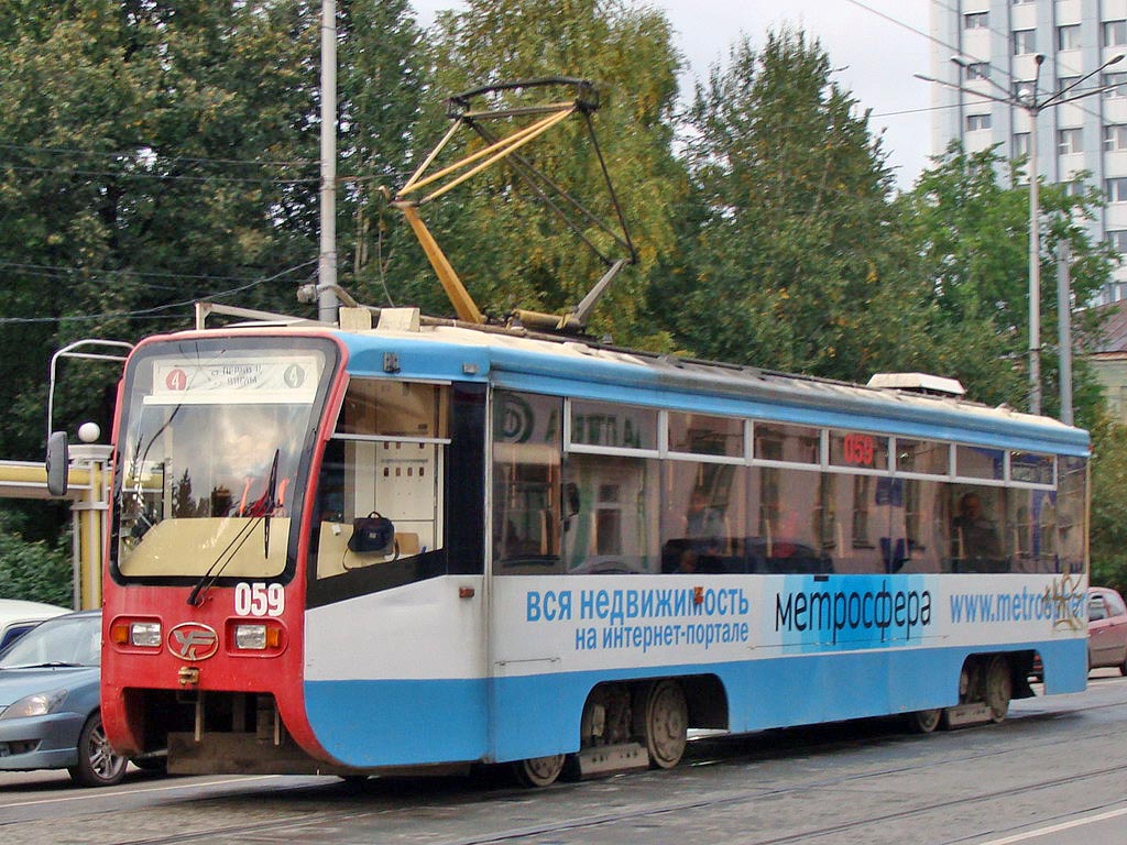 Perm, 71-619KT Nr 059