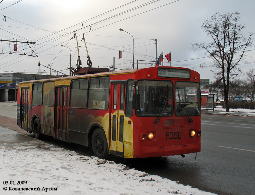 Москва, ЗиУ-682Г-014 [Г0Е] № 8350