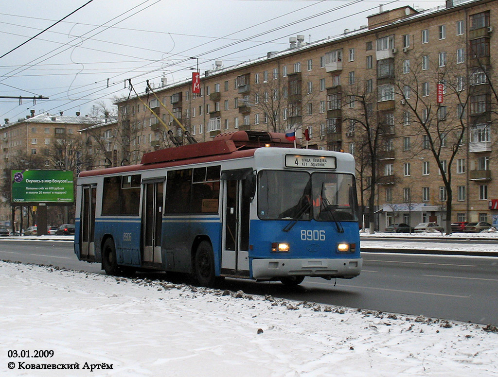 Москва, БТЗ-52761Р № 8906 Москва, БТЗ-52761Р № 8906