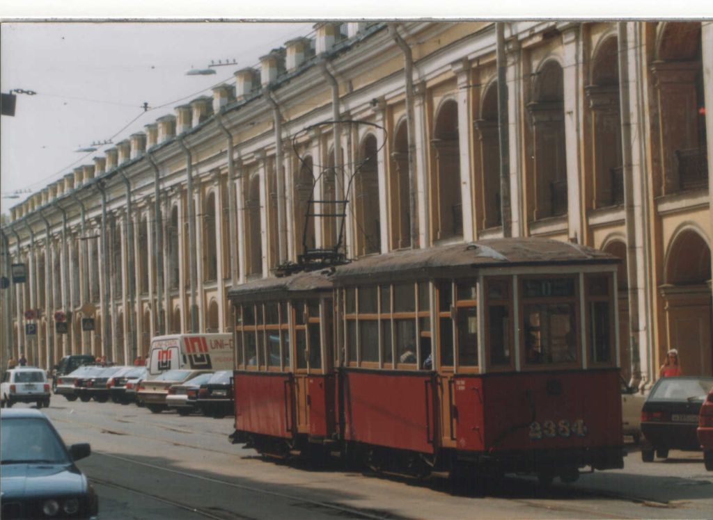 Санкт-Петербург, МСП № 2384