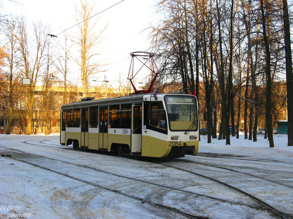 Москва, 71-619КТ № 2084