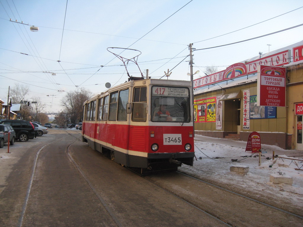 Nizhny Novgorod, 71-605A № 3465