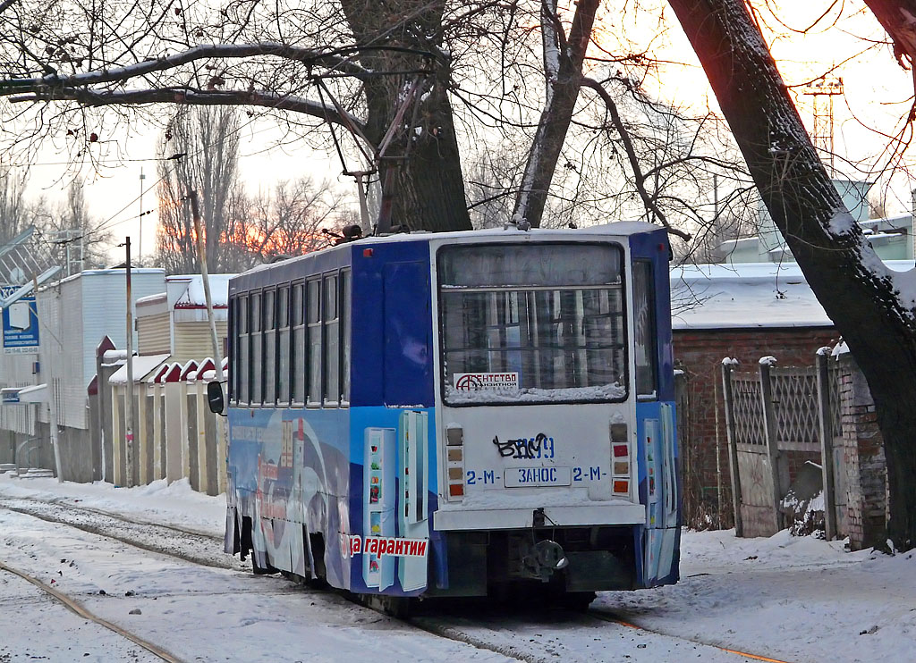 Rostov-sur-le-Don, 71-608K N°. 059