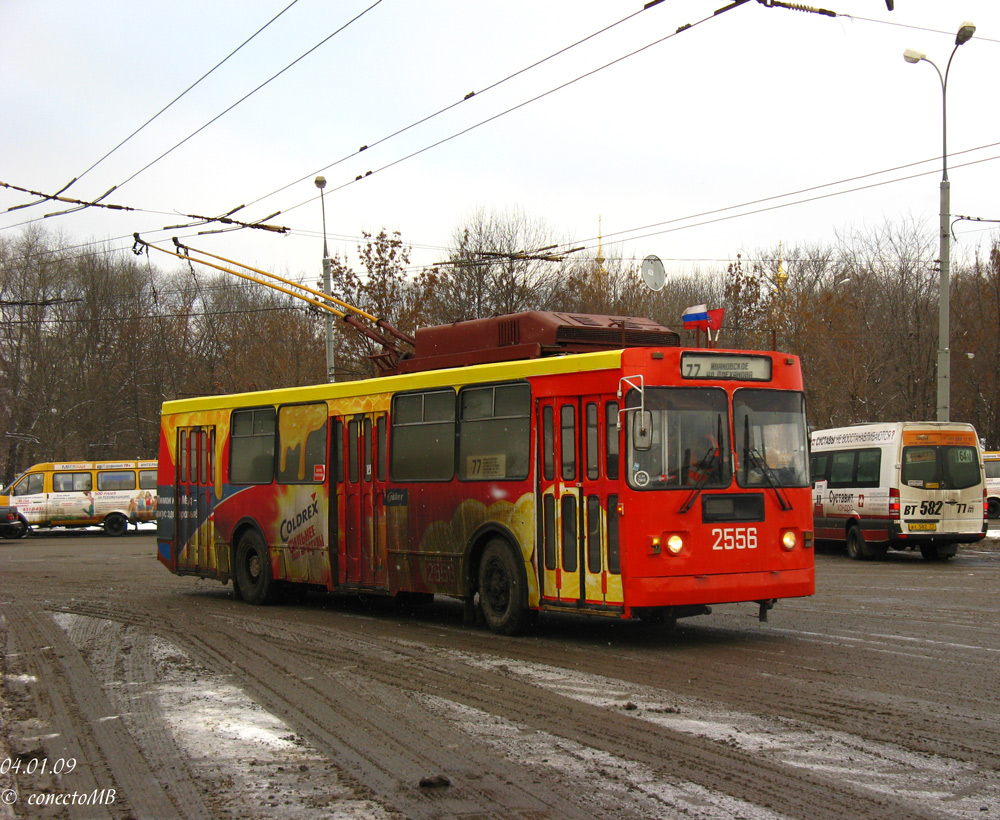 Москва, ЗиУ-682ГМ1 (с широкой передней дверью) № 2556