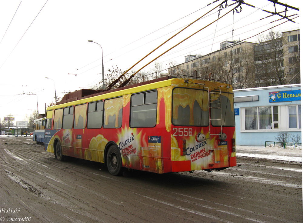 Москва, ЗиУ-682ГМ1 (с широкой передней дверью) № 2556