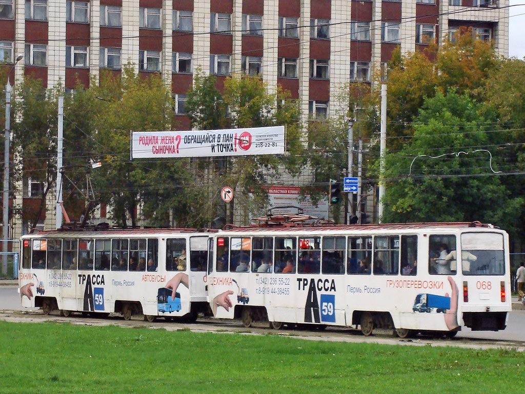 Пермь, 71-608КМ № 068