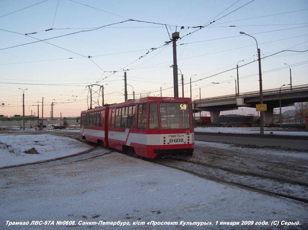 Szentpétervár, 71-147A (LVS-97A) — 0608