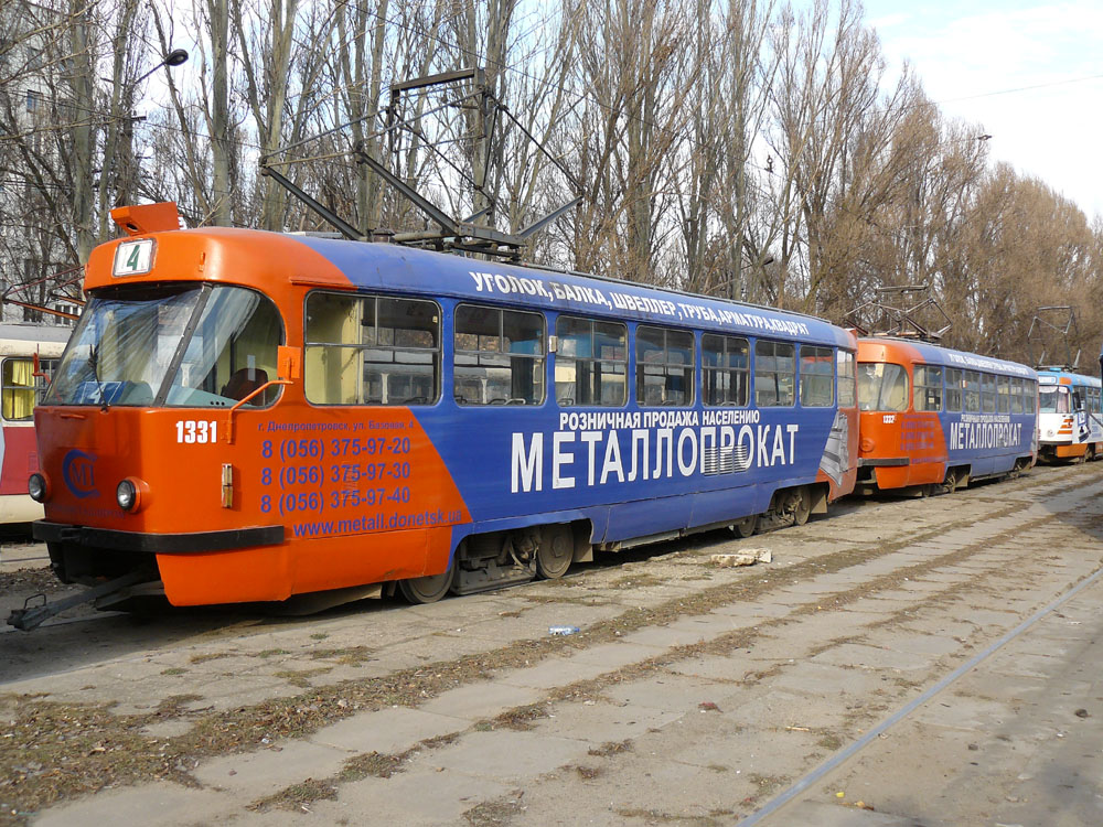 Dnipro, Tatra T3SU N°. 1331 Dnipro, Tatra T3SU N°. 1331