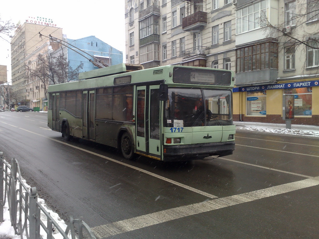 Киев, МАЗ-103Т № 1717