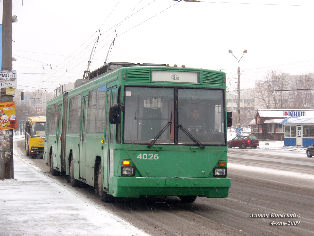 Kiev, Kyiv-12.03 Nr. 4026
