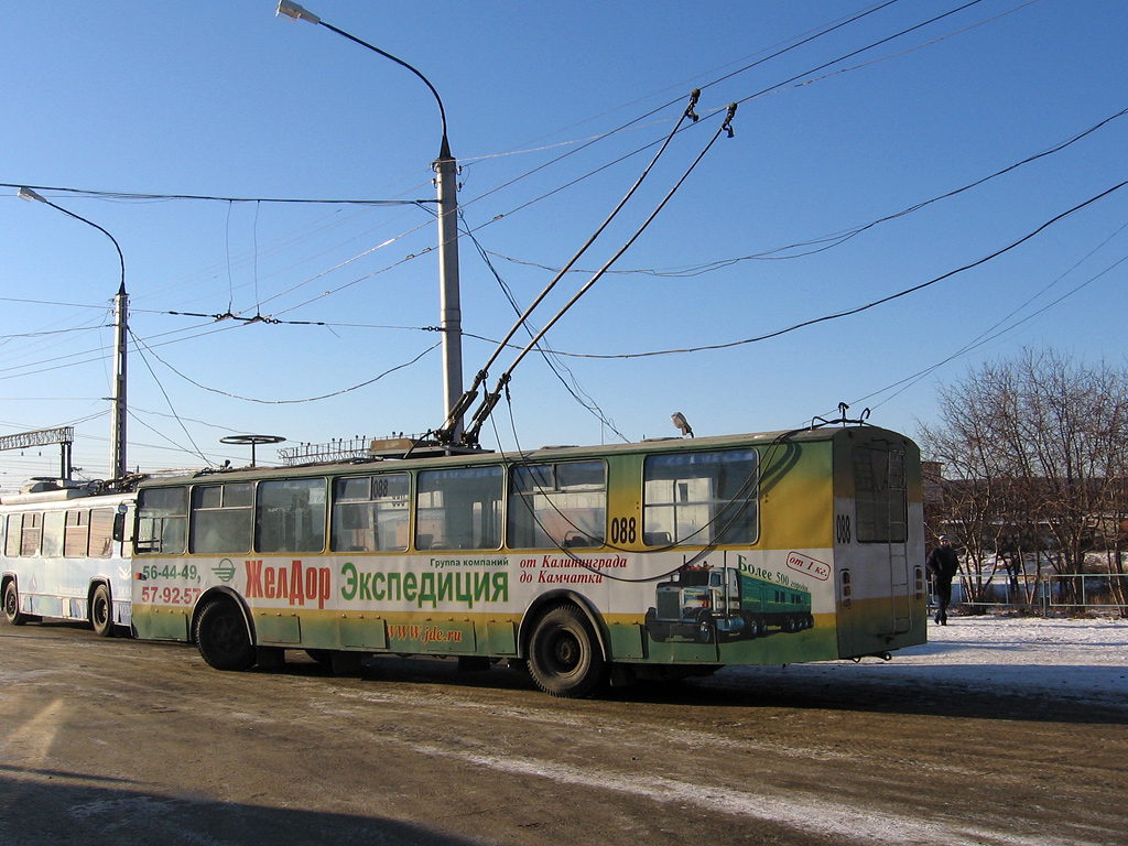 Миасс, ЗиУ-682Г [Г00] № 088