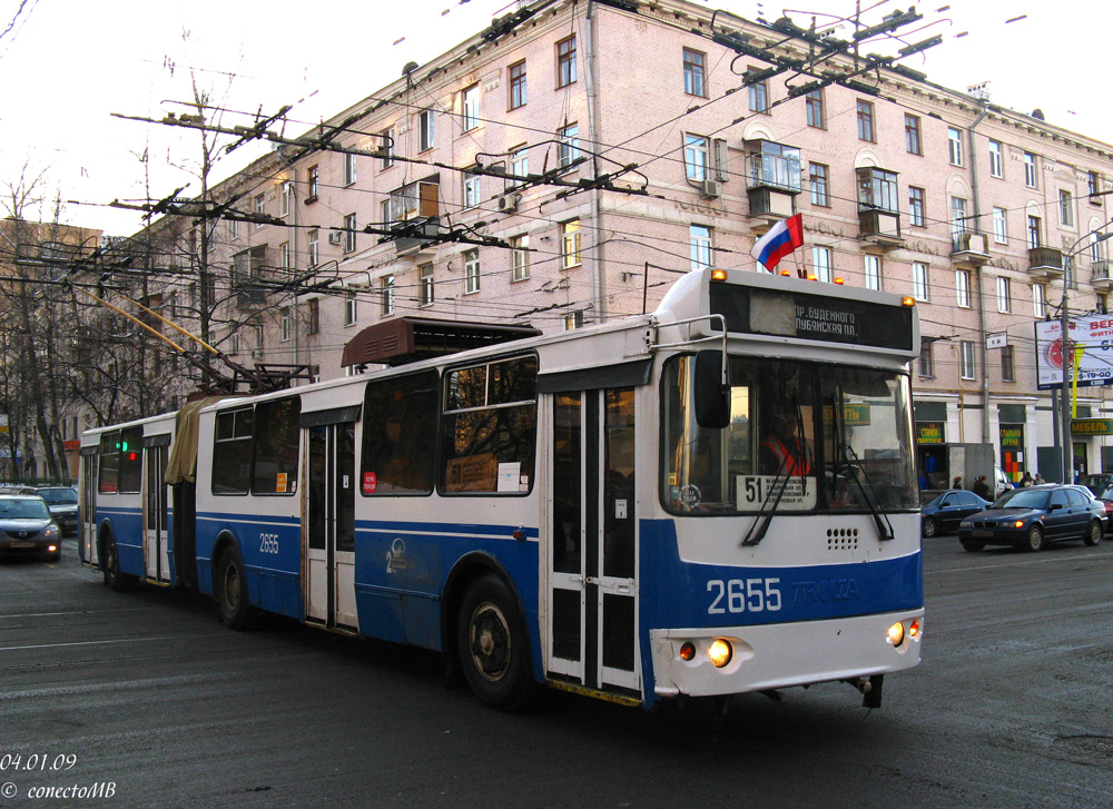 Москва, Тролза-62052.01 [62052Б] № 2655
