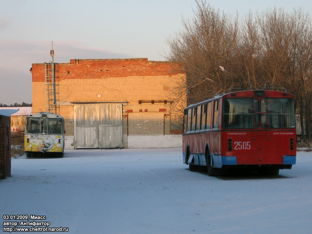 Челябинск, ЗиУ-682Г [Г00] № 2675; Челябинск, ЗиУ-682Г [Г00] № 2505; Миасс — Разные фотографии