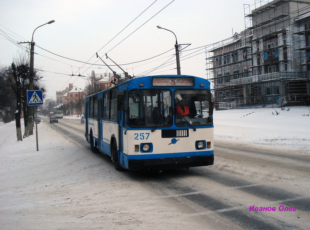 Йошкар-Ола, ЗиУ-682Г [Г00] № 257