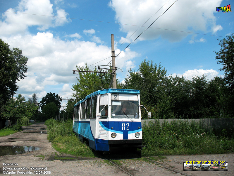 Конотоп, 71-605 (КТМ-5М3) № 82