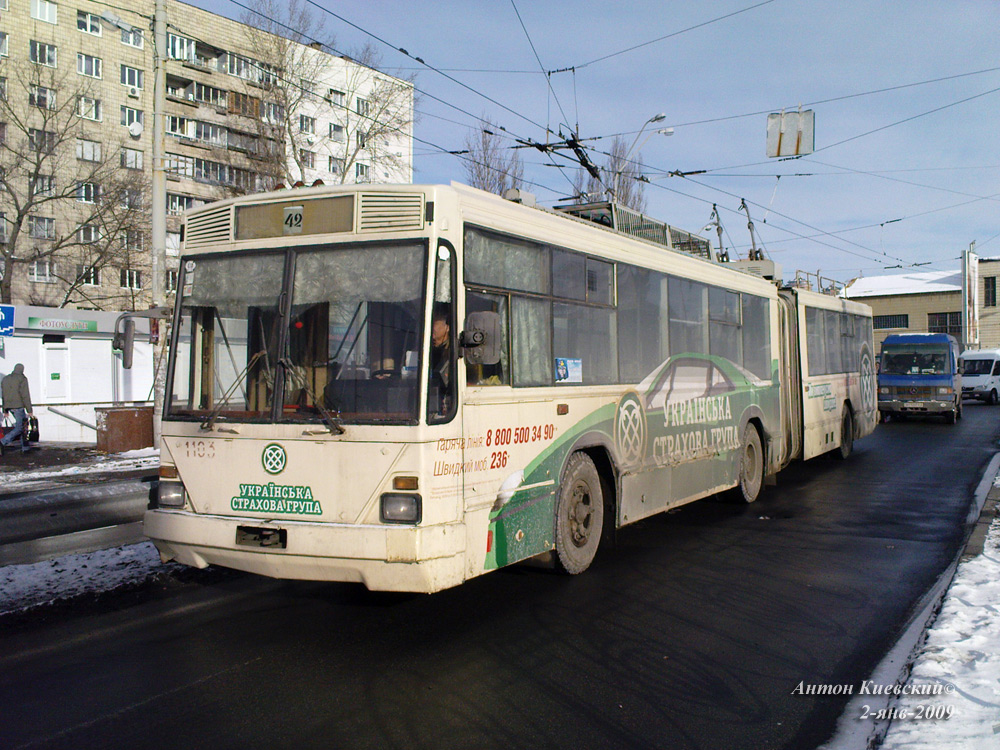 Kiev, Kyiv-12.03 Nr. 1103