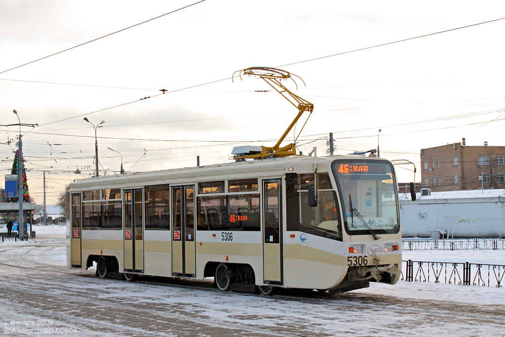 Москва, 71-619А № 5306
