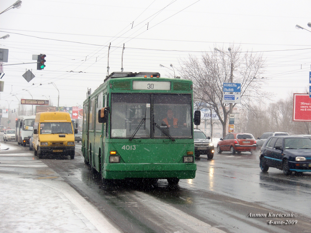 Kiev, Kyiv-12.03 Nr. 4013