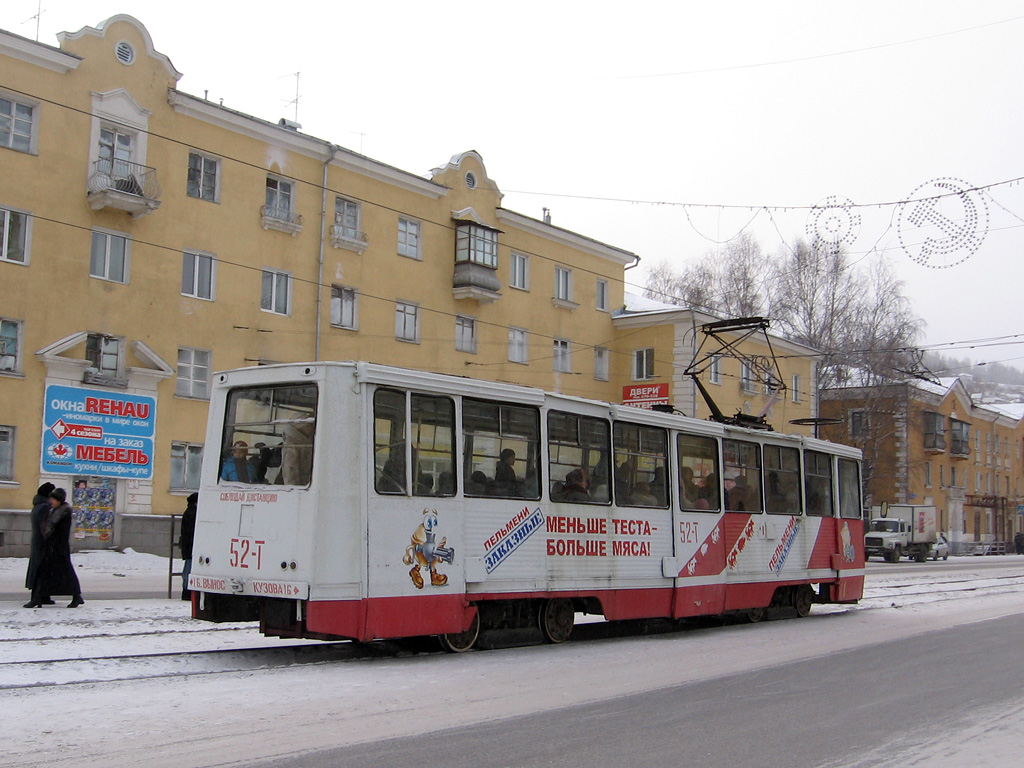 Златоуст, 71-605 (КТМ-5М3) № 52