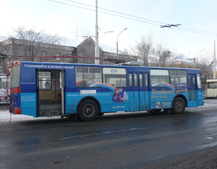 Екатеринбург, ЗиУ-682Г-016 (012) № 454