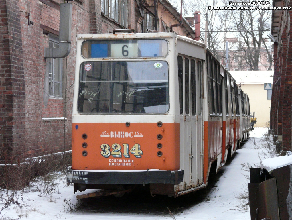 Санкт-Петербург, ЛВС-86М № 3214